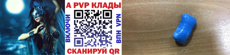 Alpha-PVP Соль  blacksprut ссылки  Сарапул  площадка наркотические препараты  магазин продажи наркотиков 