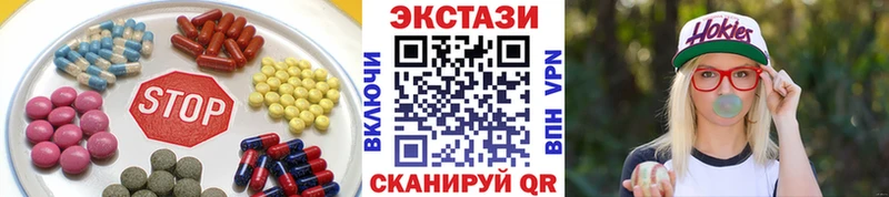 Экстази Cube  Сарапул 