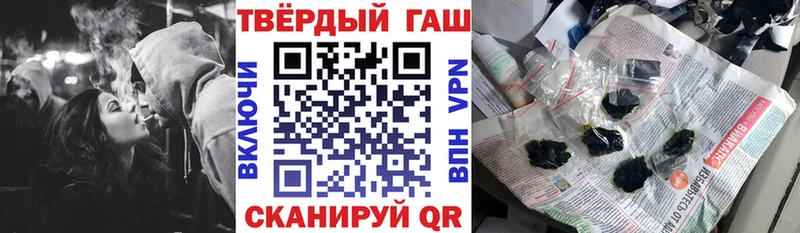 дарнет шоп  Сарапул  ГАШ убойный 