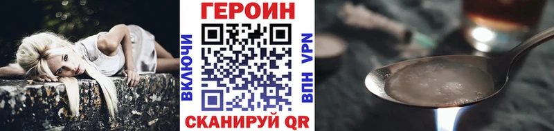 Героин хмурый  мориарти Telegram  Сарапул 