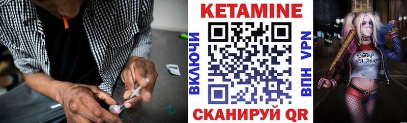 сколько стоит Сарапул КЕТАМИН ketamine
