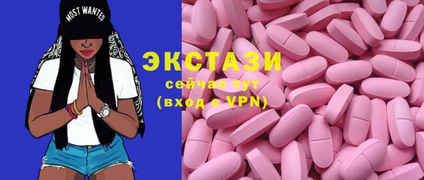 альфа пвп VHQ Армянск