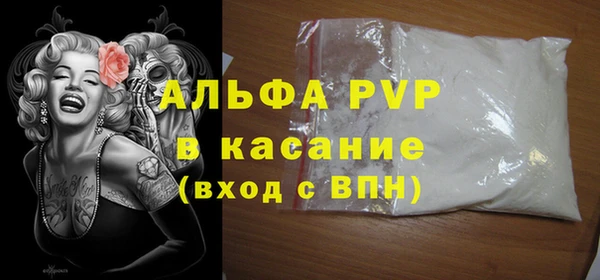 альфа пвп VHQ Армянск