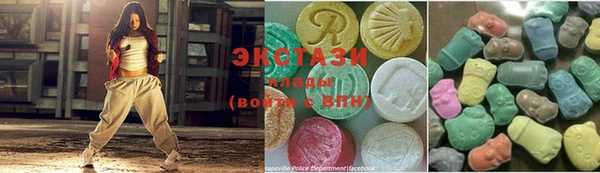 ПСИЛОЦИБИНОВЫЕ ГРИБЫ Арсеньев