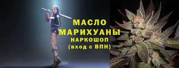 альфа пвп VHQ Армянск