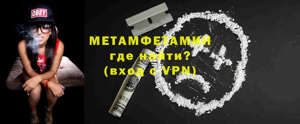 соль ск Пролетарск