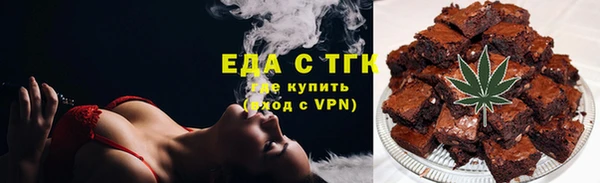 ПСИЛОЦИБИНОВЫЕ ГРИБЫ Арсеньев