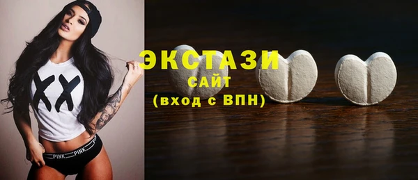 альфа пвп VHQ Армянск