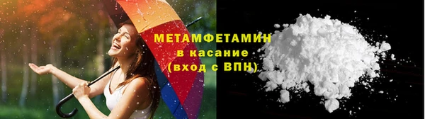 альфа пвп VHQ Армянск