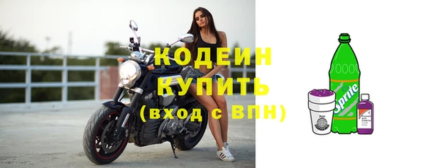 скорость Протвино