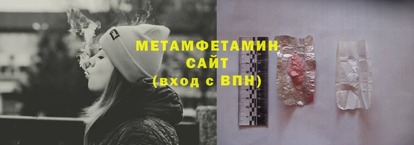 альфа пвп VHQ Армянск