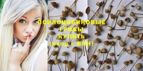 альфа пвп VHQ Армянск