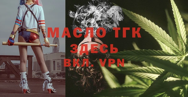 ПСИЛОЦИБИНОВЫЕ ГРИБЫ Арсеньев