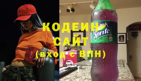 альфа пвп VHQ Армянск