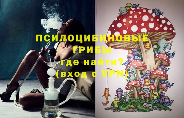 альфа пвп VHQ Армянск