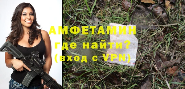 синтетический гашиш Приозерск