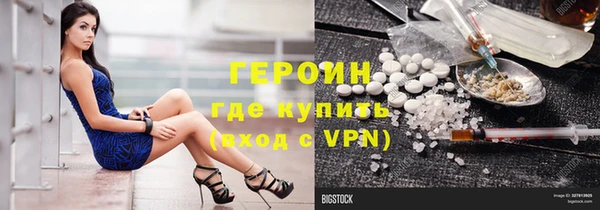 альфа пвп VHQ Армянск