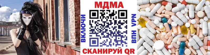 МДМА VHQ  магазин  наркотиков  Сарапул 