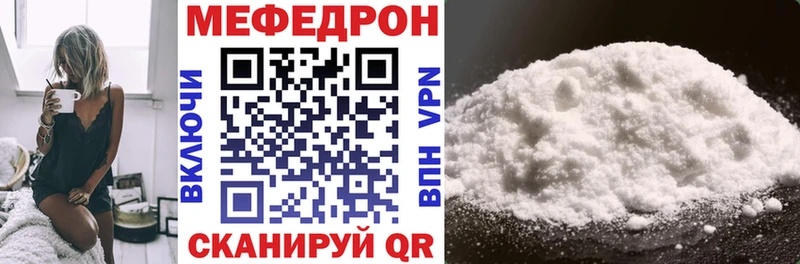 МЯУ-МЯУ mephedrone  Сарапул 