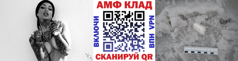 МЕТАМФЕТАМИН винт  цены   Сарапул 