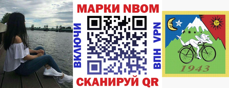 Наркотические марки 1500мкг  OMG ССЫЛКА  Сарапул  где найти  